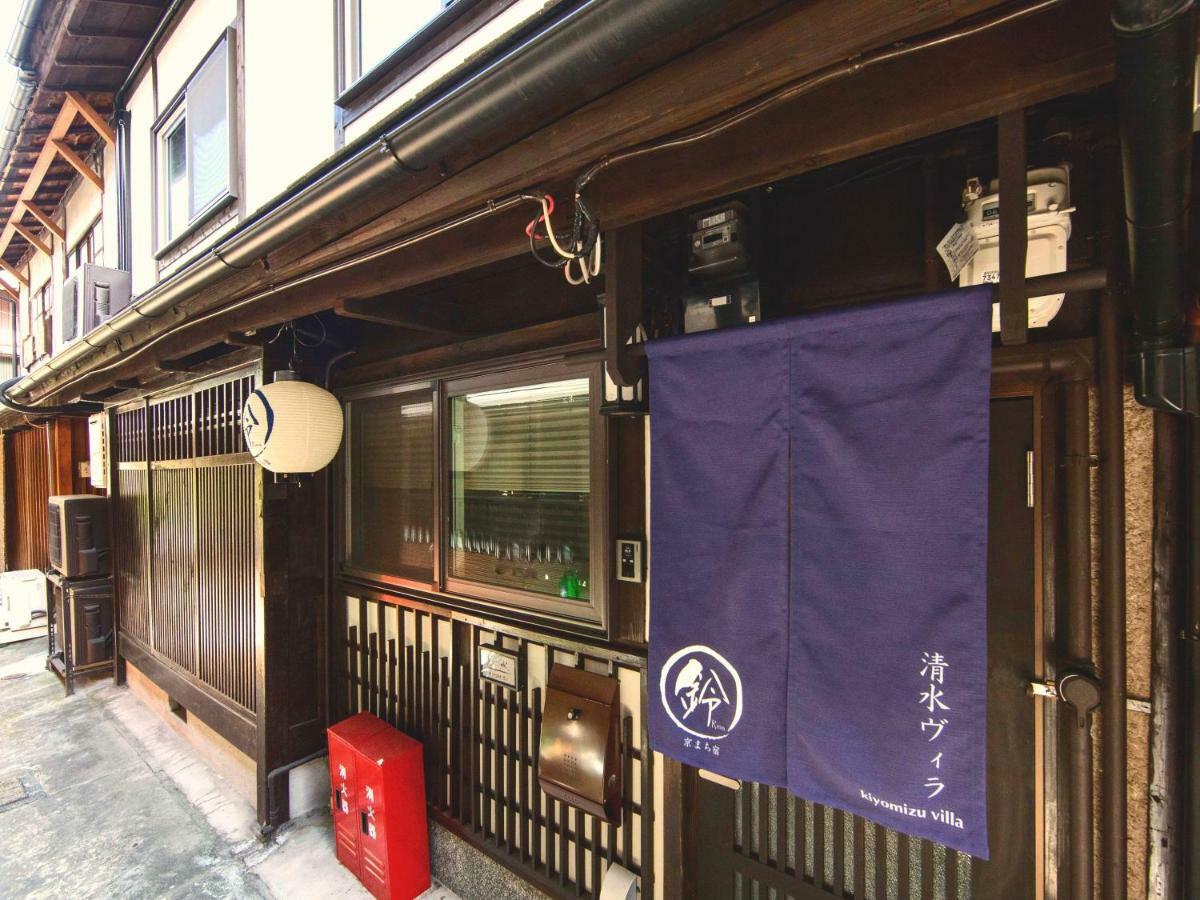 Rinn Kiyomizu Villa Kyoto Bagian luar foto